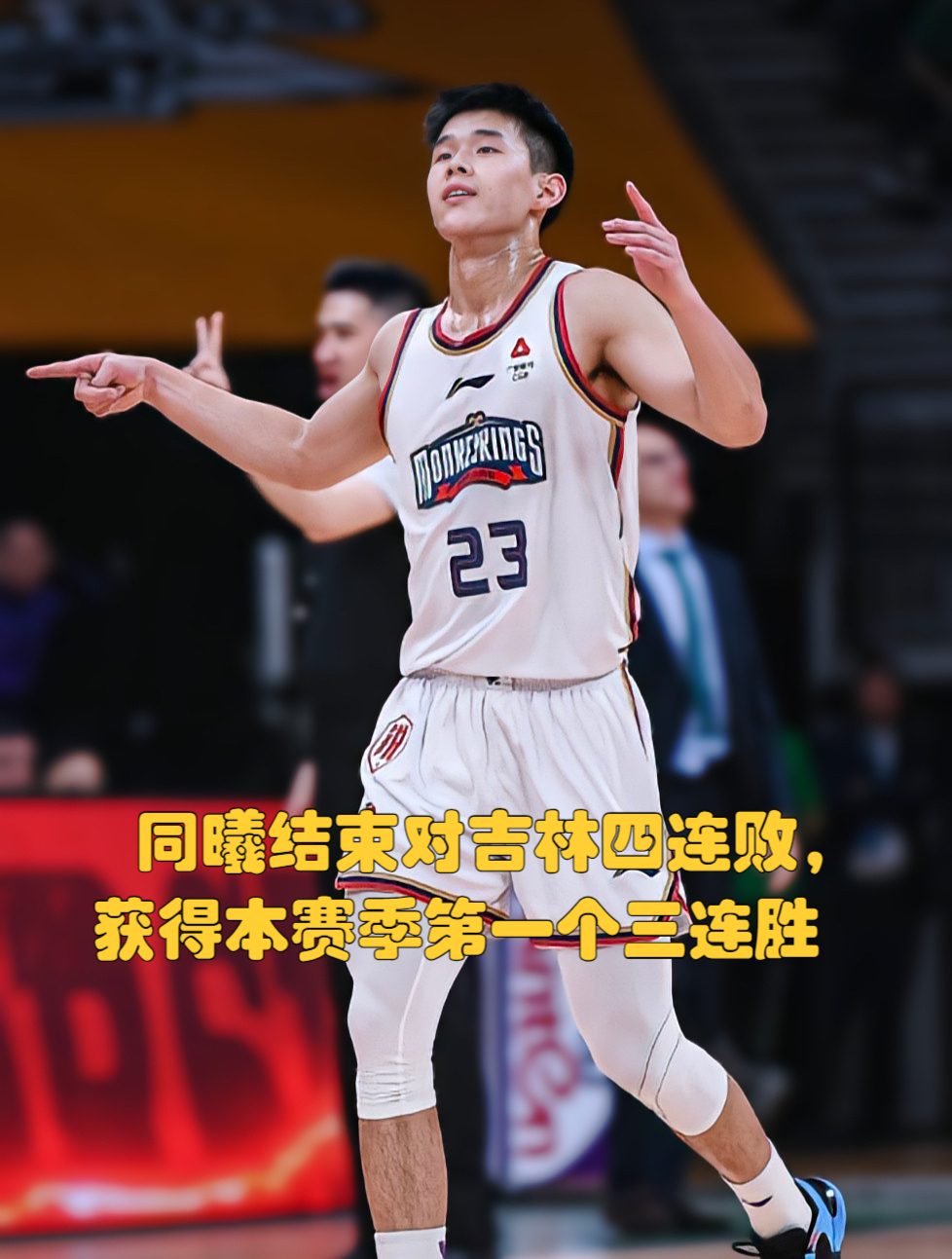 678体育网页版-吉林队不敌山西，失去连胜机会的简单介绍