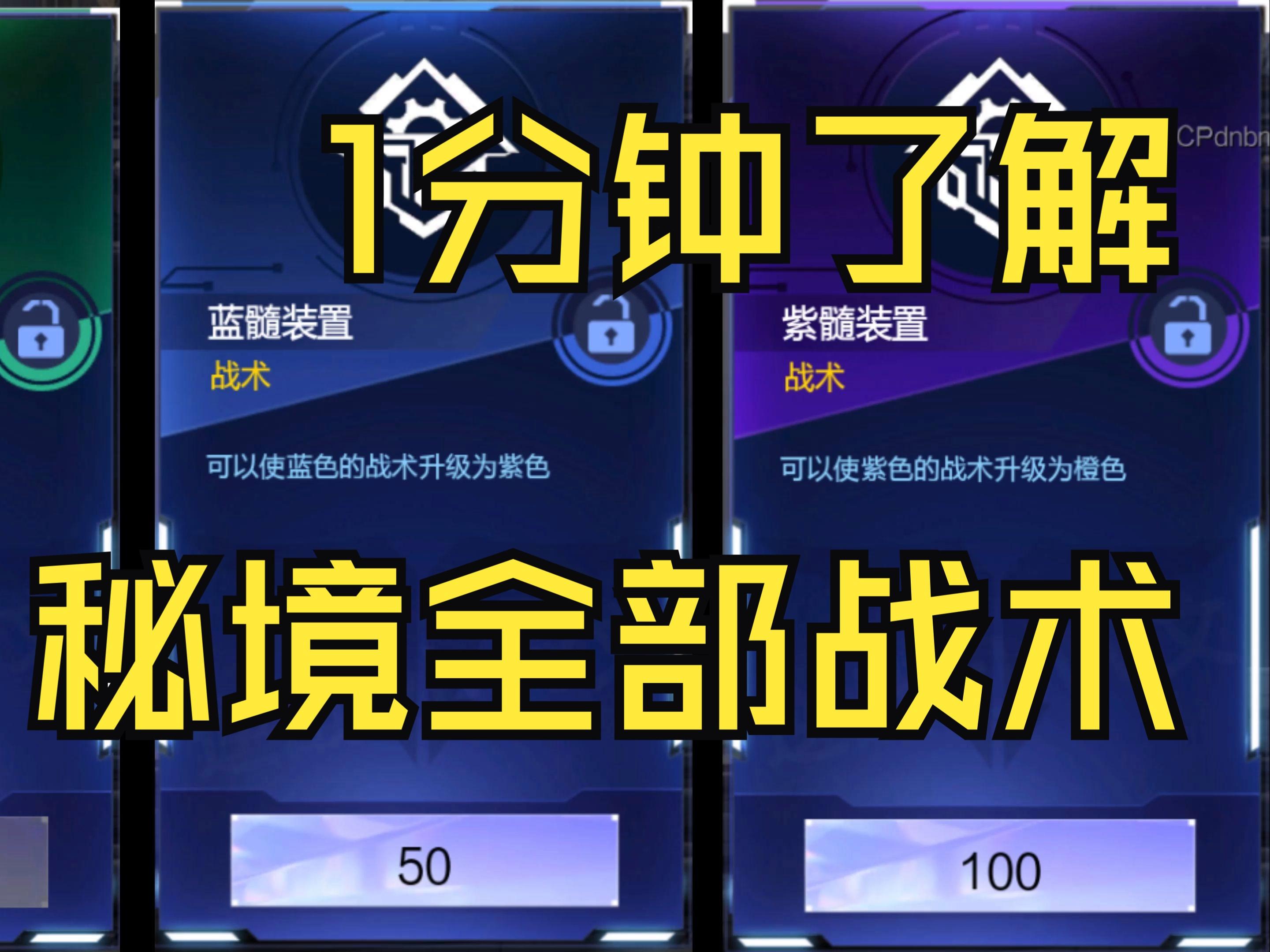 战术调整得当，球队逆转胜局的简单介绍