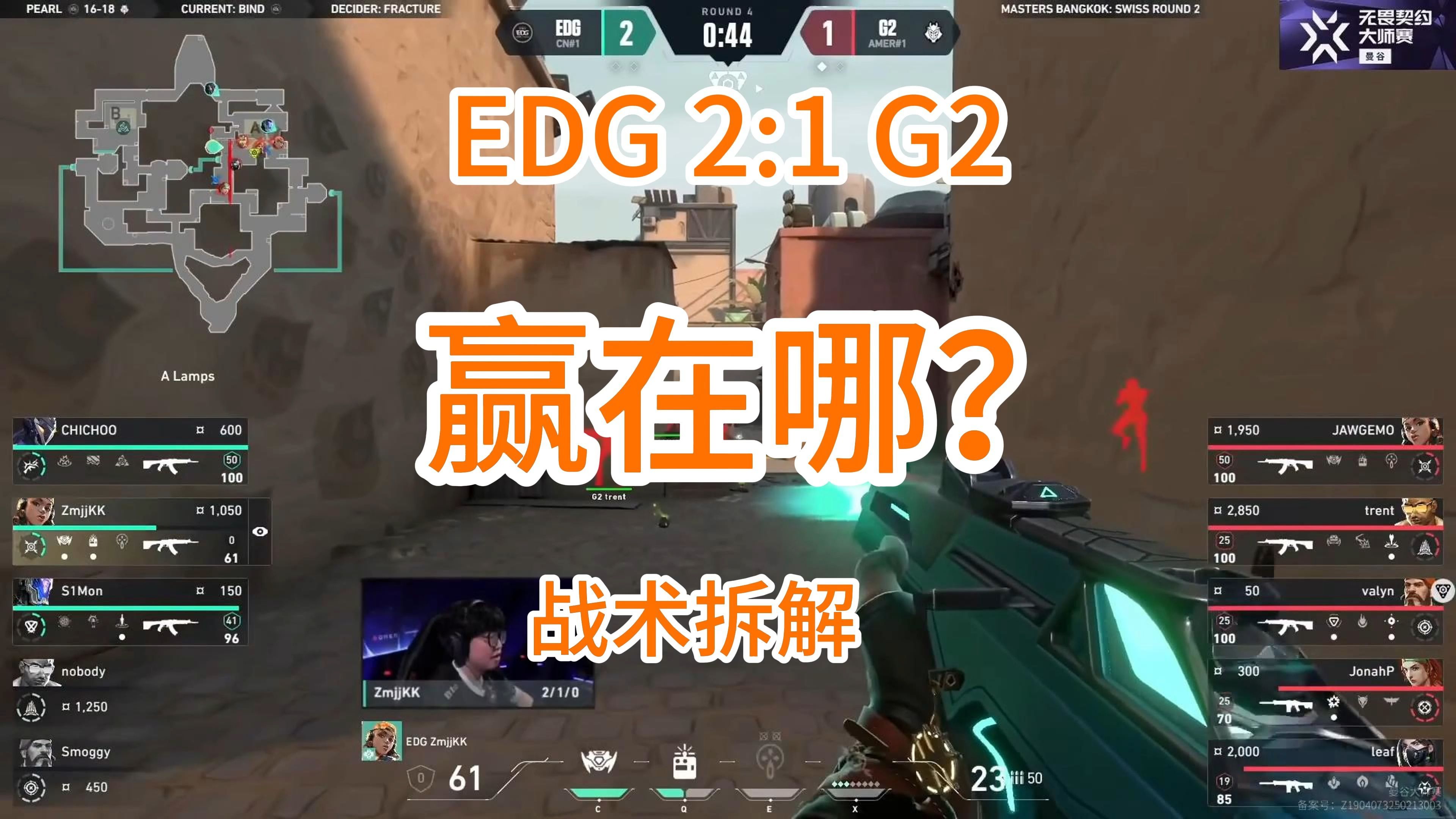 678体育-独特战术打破僵局，夺得比赛胜利(打破僵局的话语)