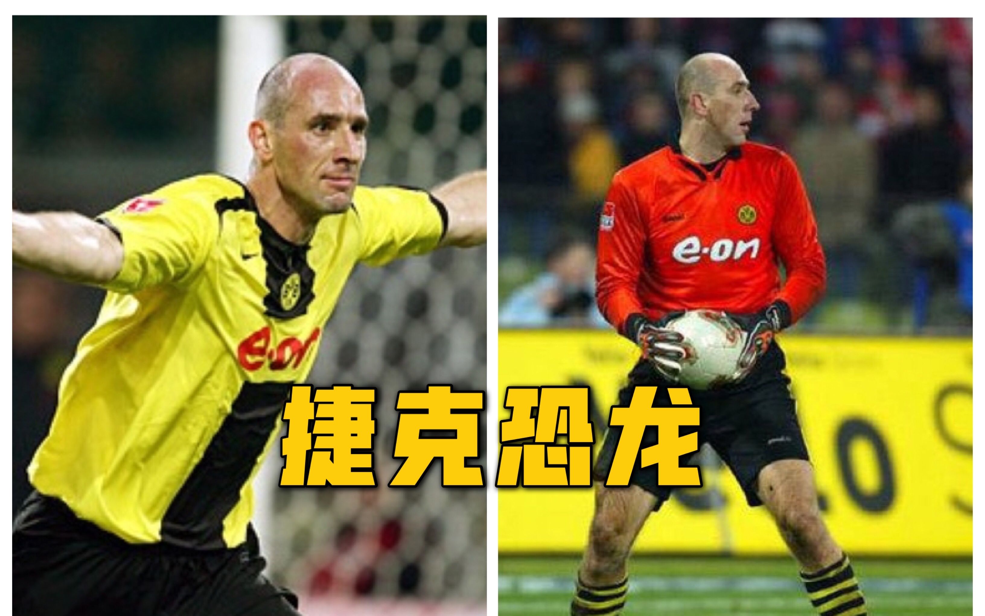 捷克进攻火焰蔓延，横扫斯洛文尼亚晋级八强！的简单介绍
