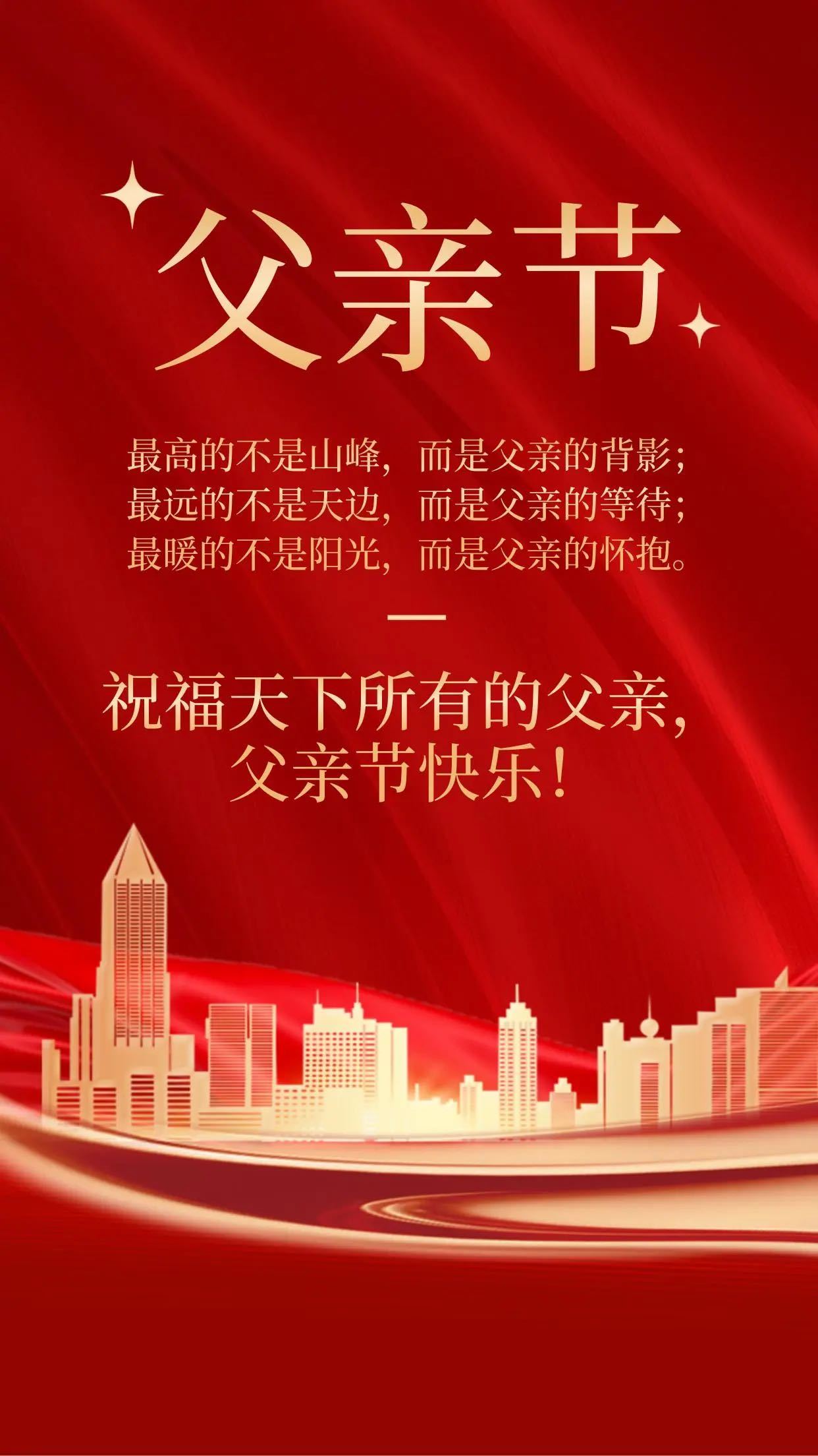 678体育网页版-北京队队员父亲节告白：因为你是我的后盾，我才勇敢去闯的简单介绍