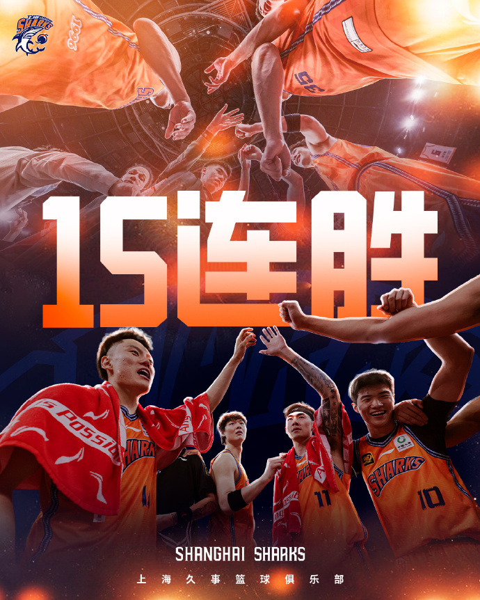 678体育登录入口-关于周琦11分首钢不敌广厦王哲林18+15上海胜北控的信息