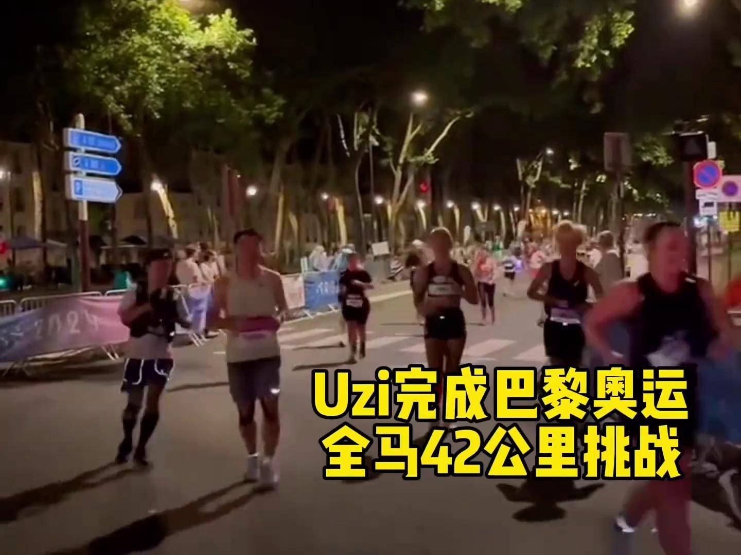 678体育登录入口-包含Uzi勇敢挑战全马成功：以坚韧之心超越绝大多数人的词条