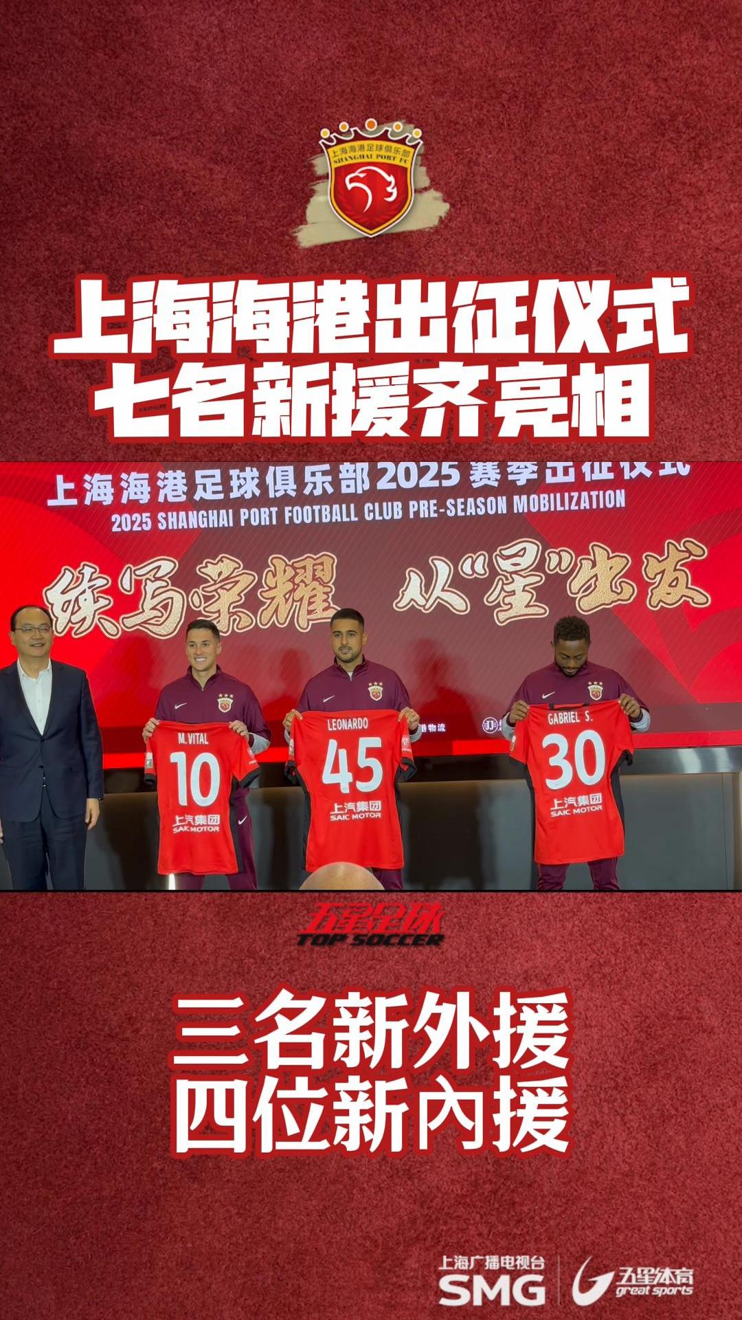 678体育登录入口-上海队外援受伤教练称备战需调整的简单介绍