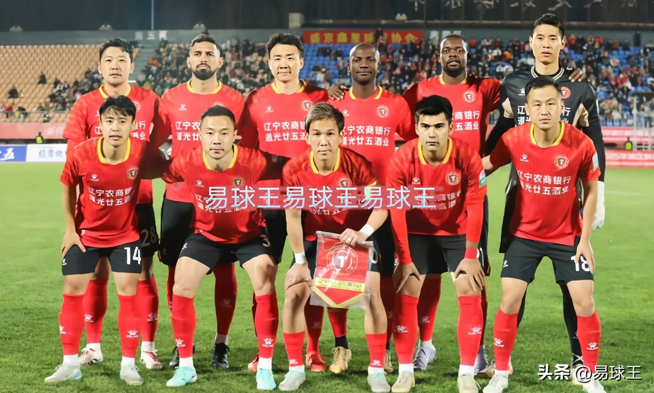678体育平台-包含今晚！中甲战4场，冲超热门辽宁铁人+重庆铜梁龙+广东广州豹隔空暗战的词条