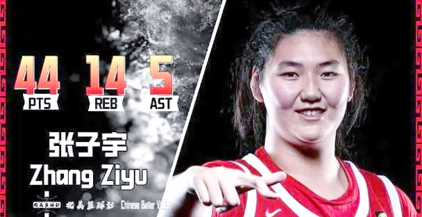 亚洲杯-张子宇11分钟13分女篮胜印尼51分的简单介绍
