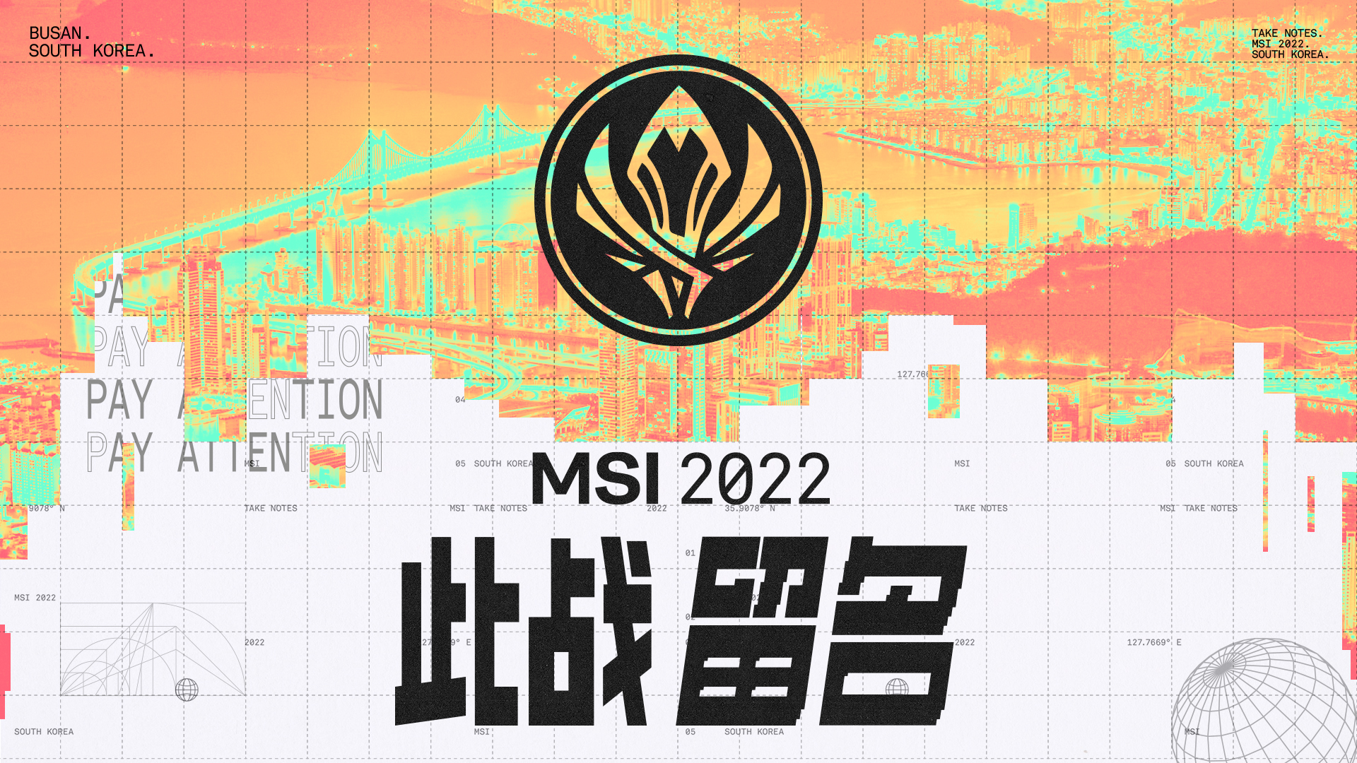 包含LOL-MSI：四战全胜强势登顶，GEN3-2击败T1成功卫冕MSI冠军的词条