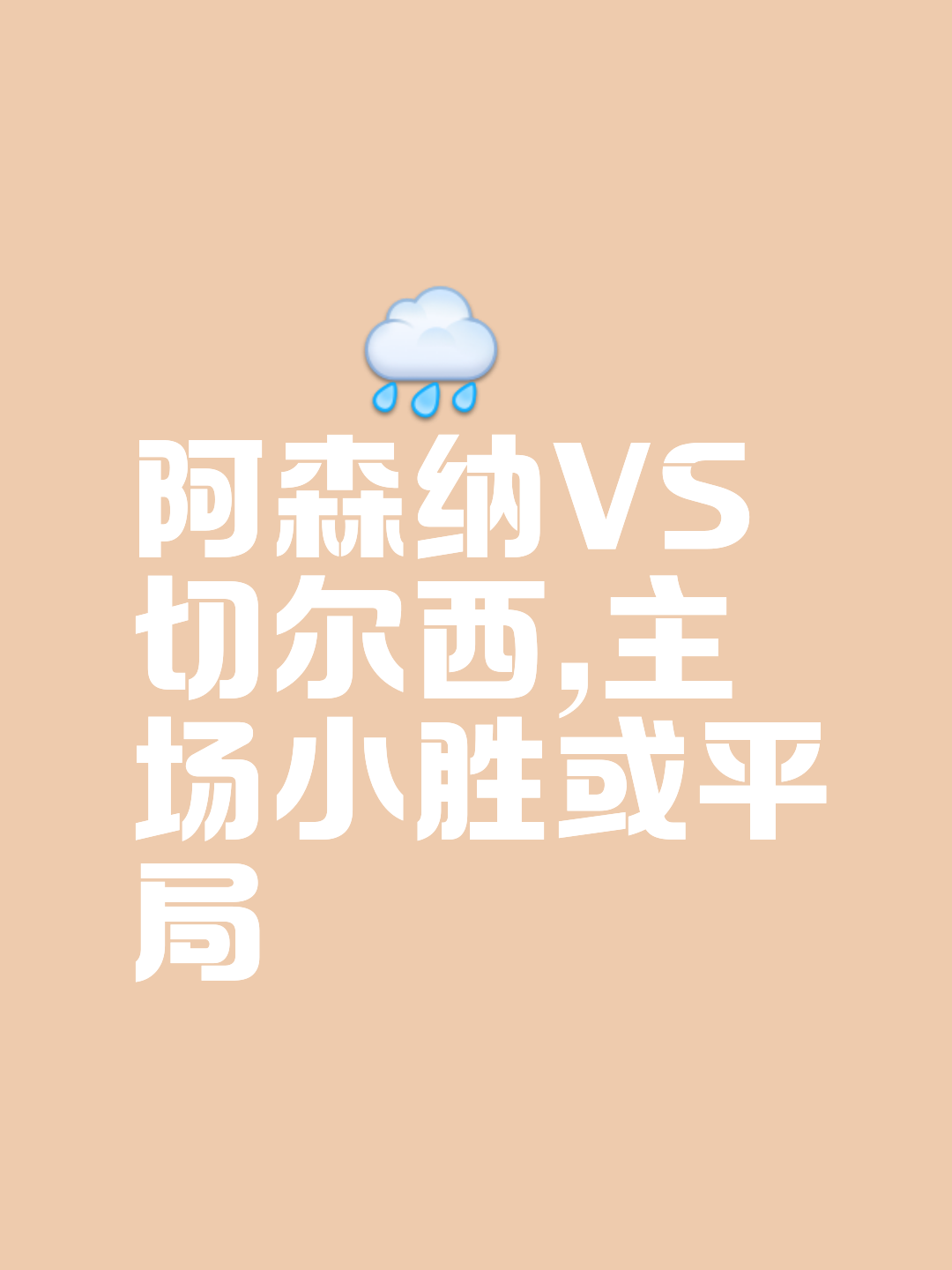678体育登录入口-没完没了！葡体再拒阿森纳报价框架，7350万仍不够买约克雷斯的简单介绍