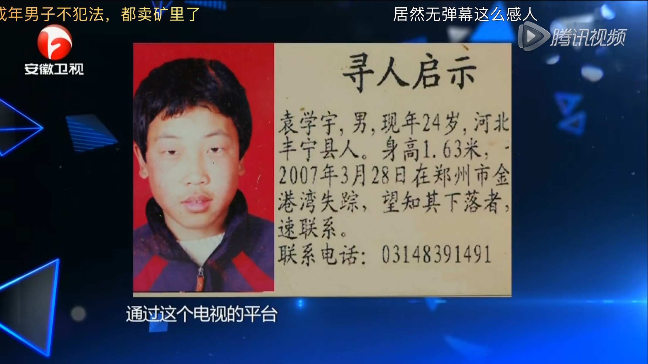 678体育网站-战马战队迎战烈日裁决，从落后到翻盘，统治赛场毫无争议的简单介绍