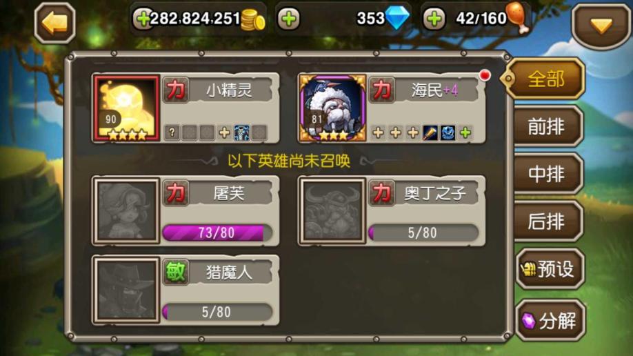 678体育平台-战马战队在今日刀塔比赛中表现亮眼，碾压对手，操作拉满