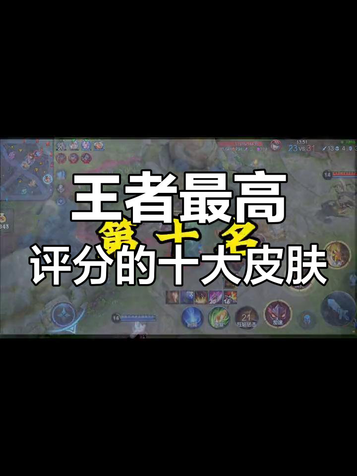 678体育网站-关于赤焰军团在王者荣耀国际版赛事中打出教科书般团战，赢得实至名归的信息
