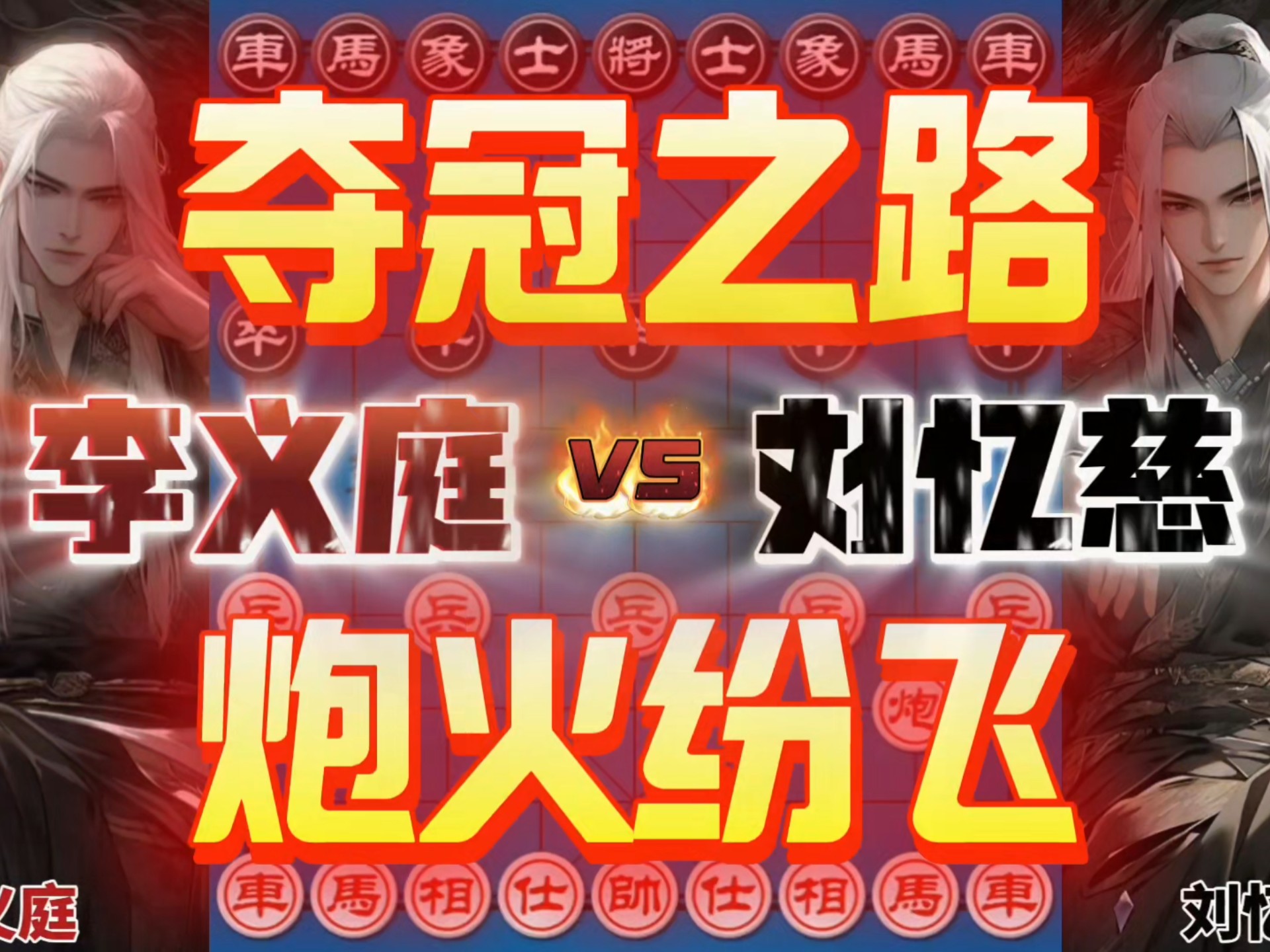 关于赤焰军团在王者荣耀国际版赛事中打出教科书般团战，赢得实至名归的信息