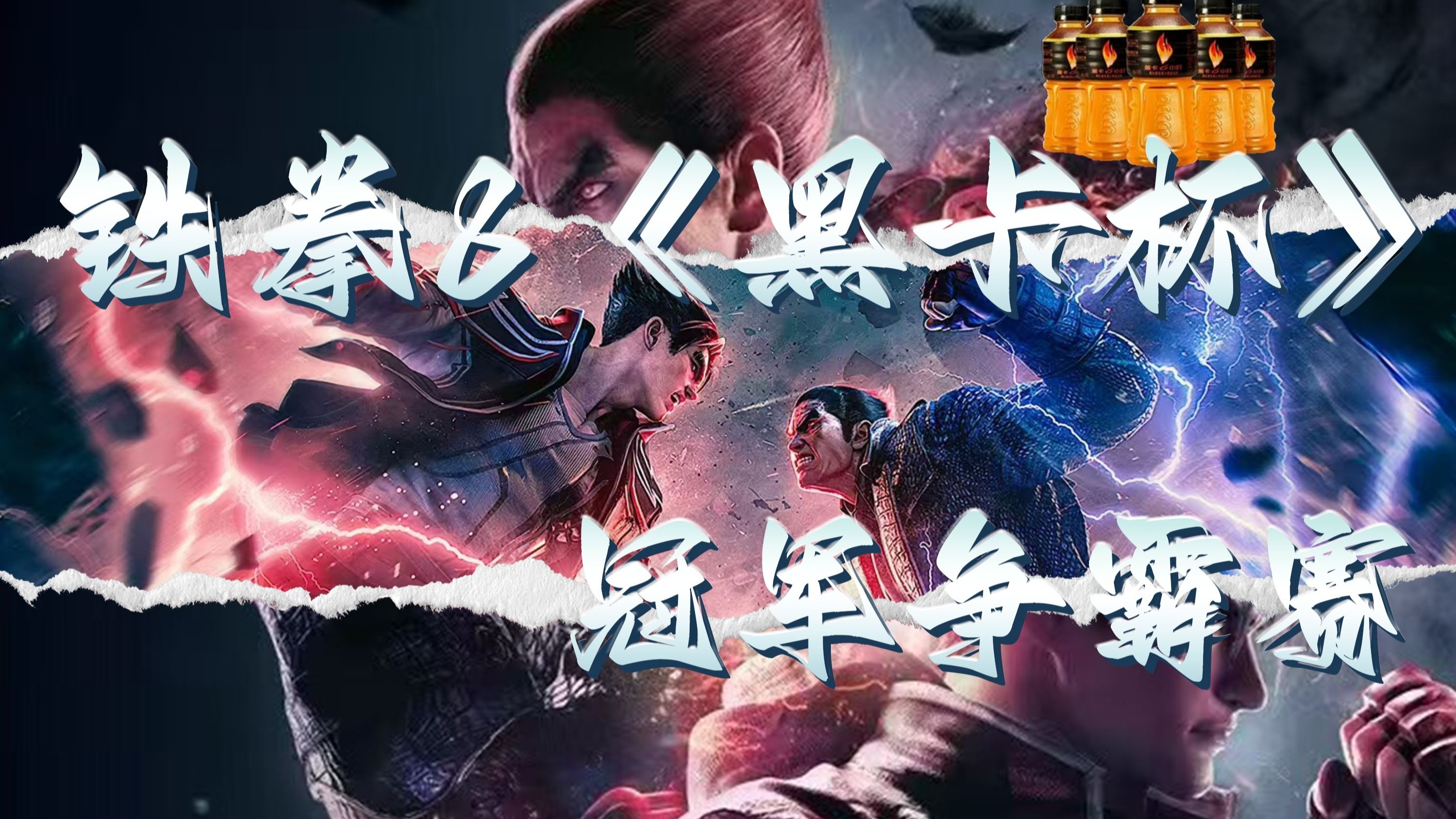 678体育平台-包含鏖战五局，暗影军团终于从落后到翻盘，选手当场怒吼的词条