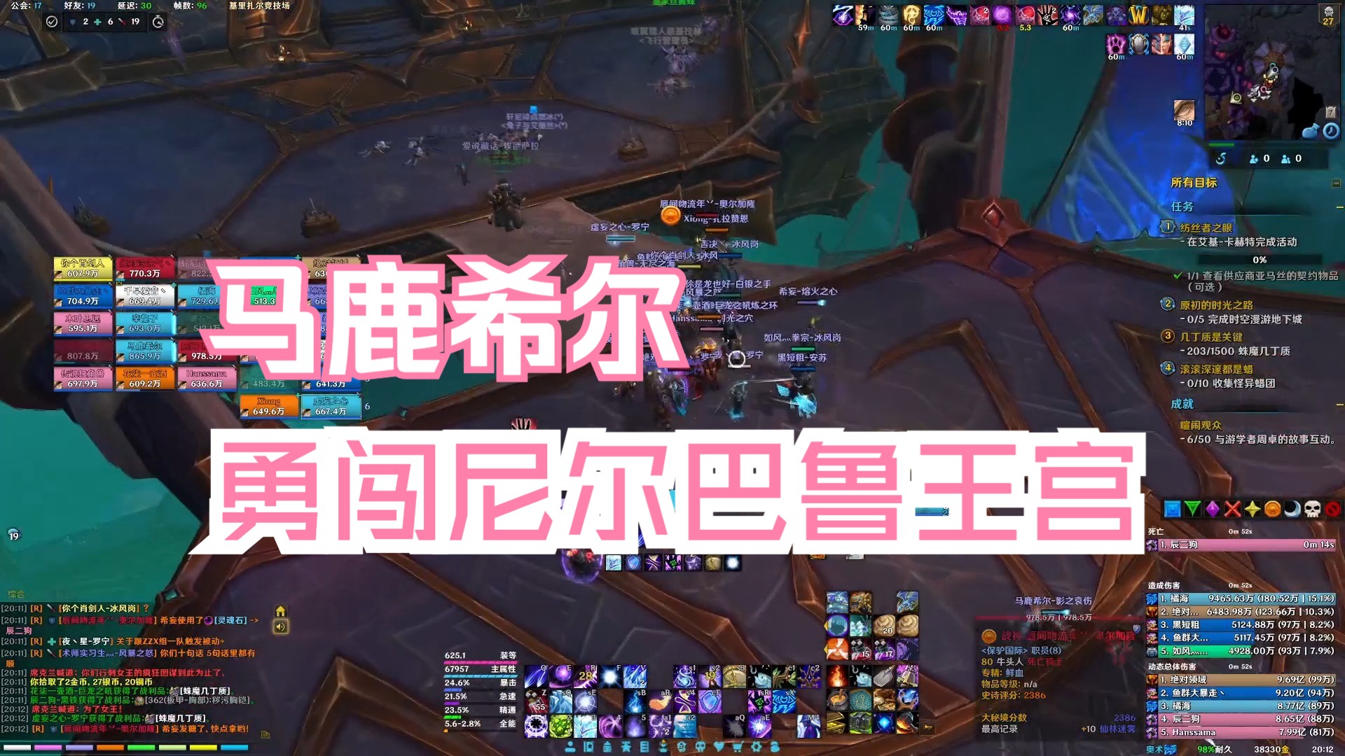 678体育网站-鹿岛鹿角新星爆发，挑战阿尔希拉尔防线坚固的简单介绍