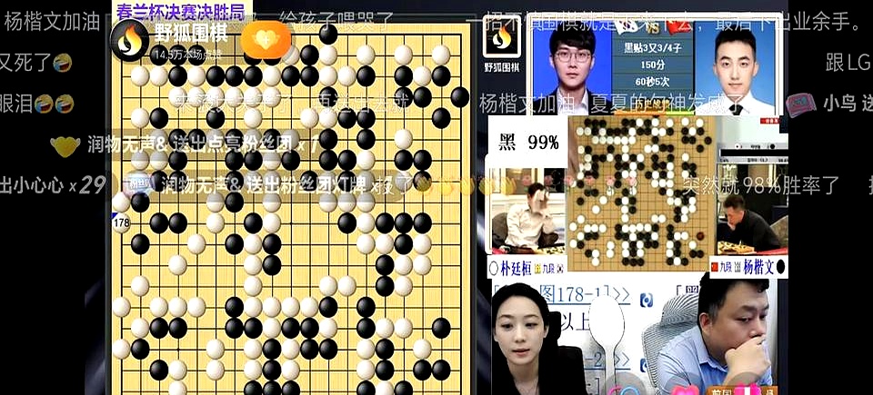 678体育-春兰杯决赛杨楷文2-1朴廷桓夺冠，首次加冕世界冠军头衔的简单介绍