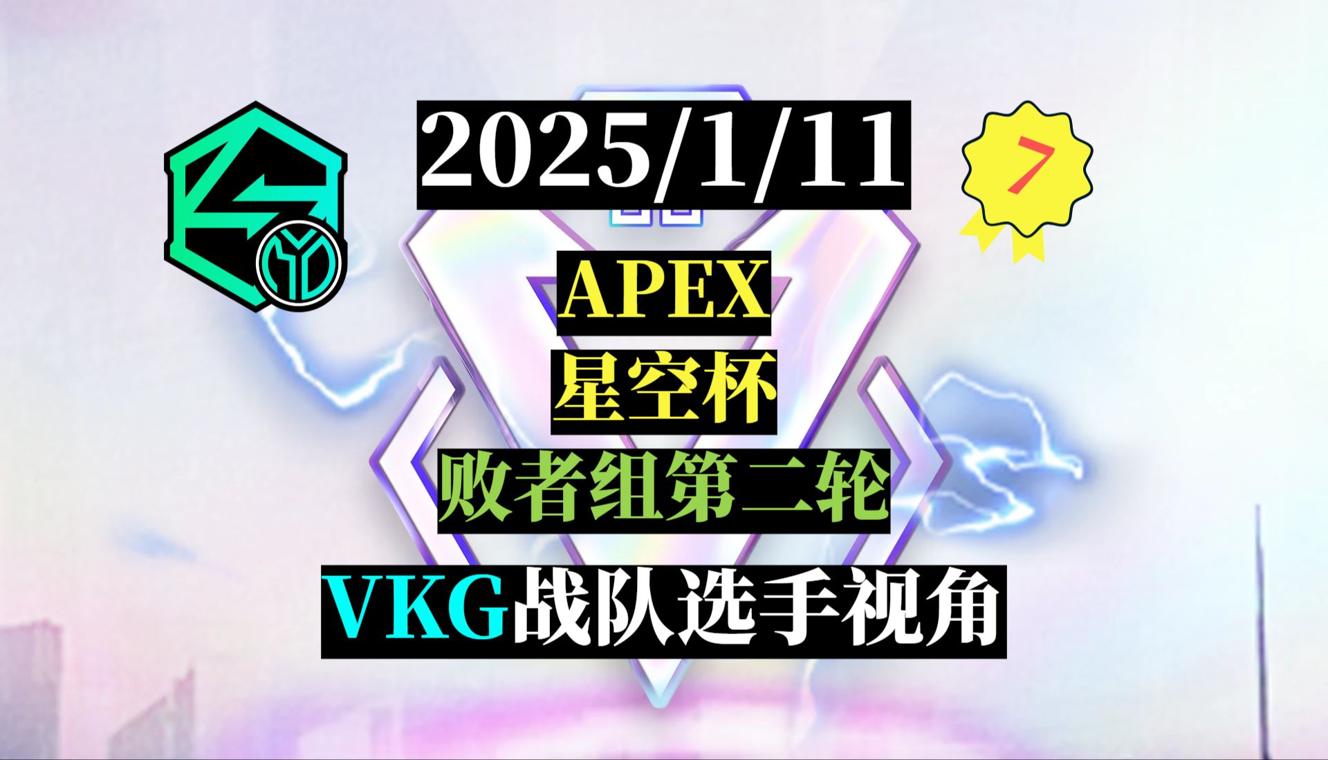 包含八载拼搏今朝圆梦！Tarzan加冕LPL第二赛段总决赛FMVP的词条
