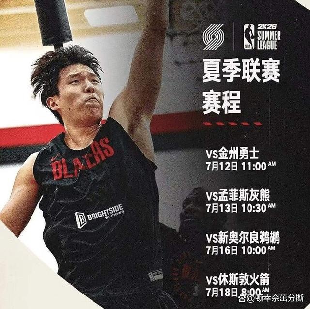 杨瀚森首先应该提升体能，然后加强速度和力量