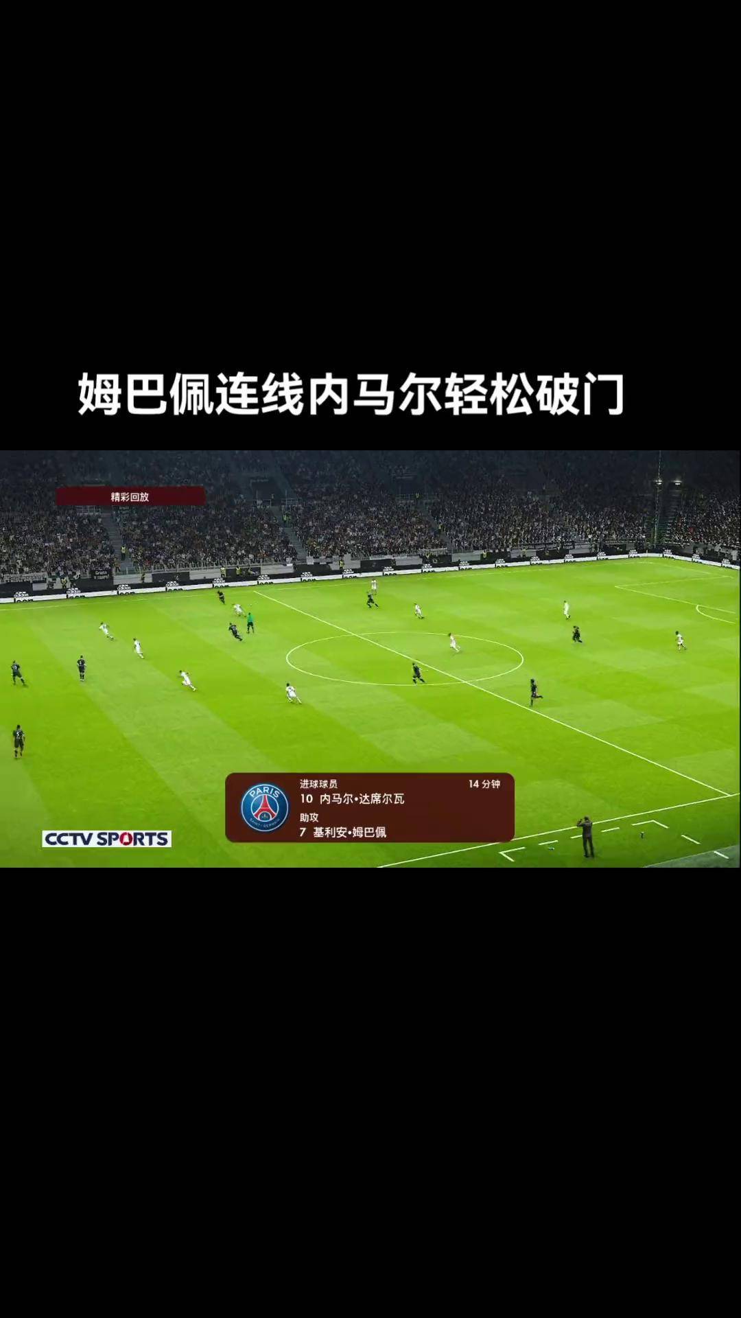 678体育app下载-包含巴黎没了梅西、内马尔反而能夺欧冠尤文是最难执教的球队的词条