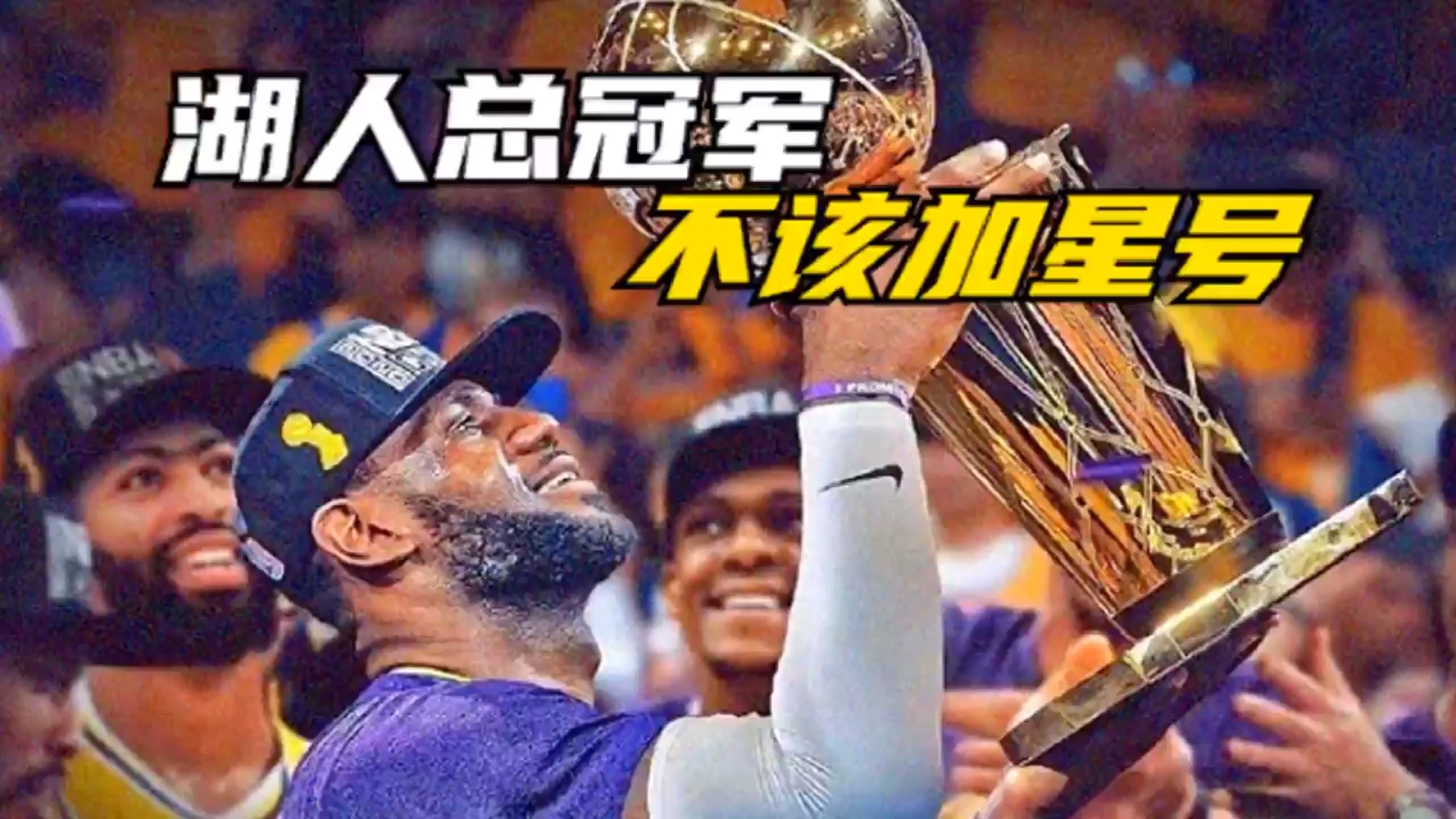 普通人在NBA打工一年能赚多少钱