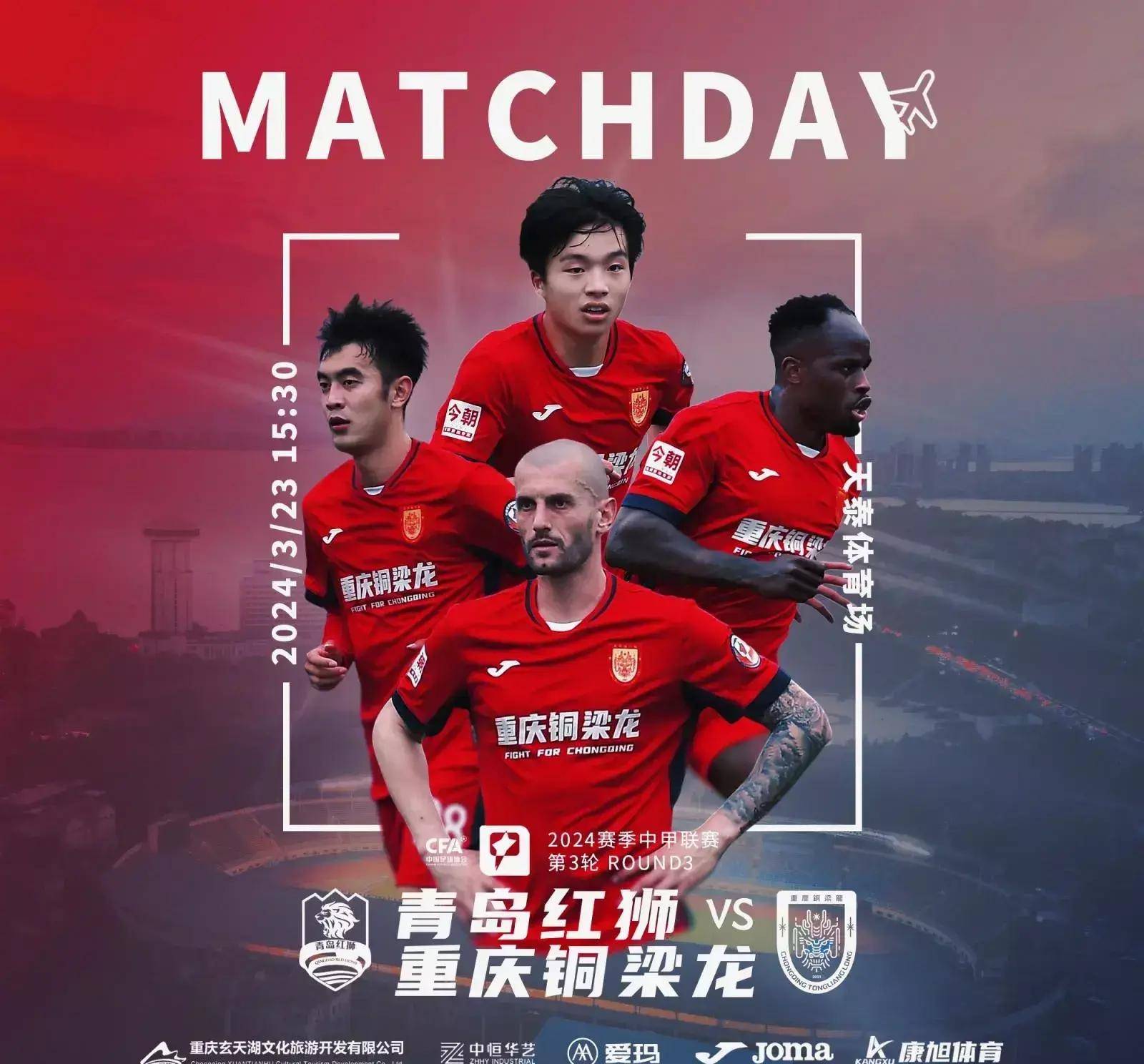 678体育登录入口-中甲最新积分榜问世：铜梁龙3-0，铁人2-2，广西3-2绝杀深圳