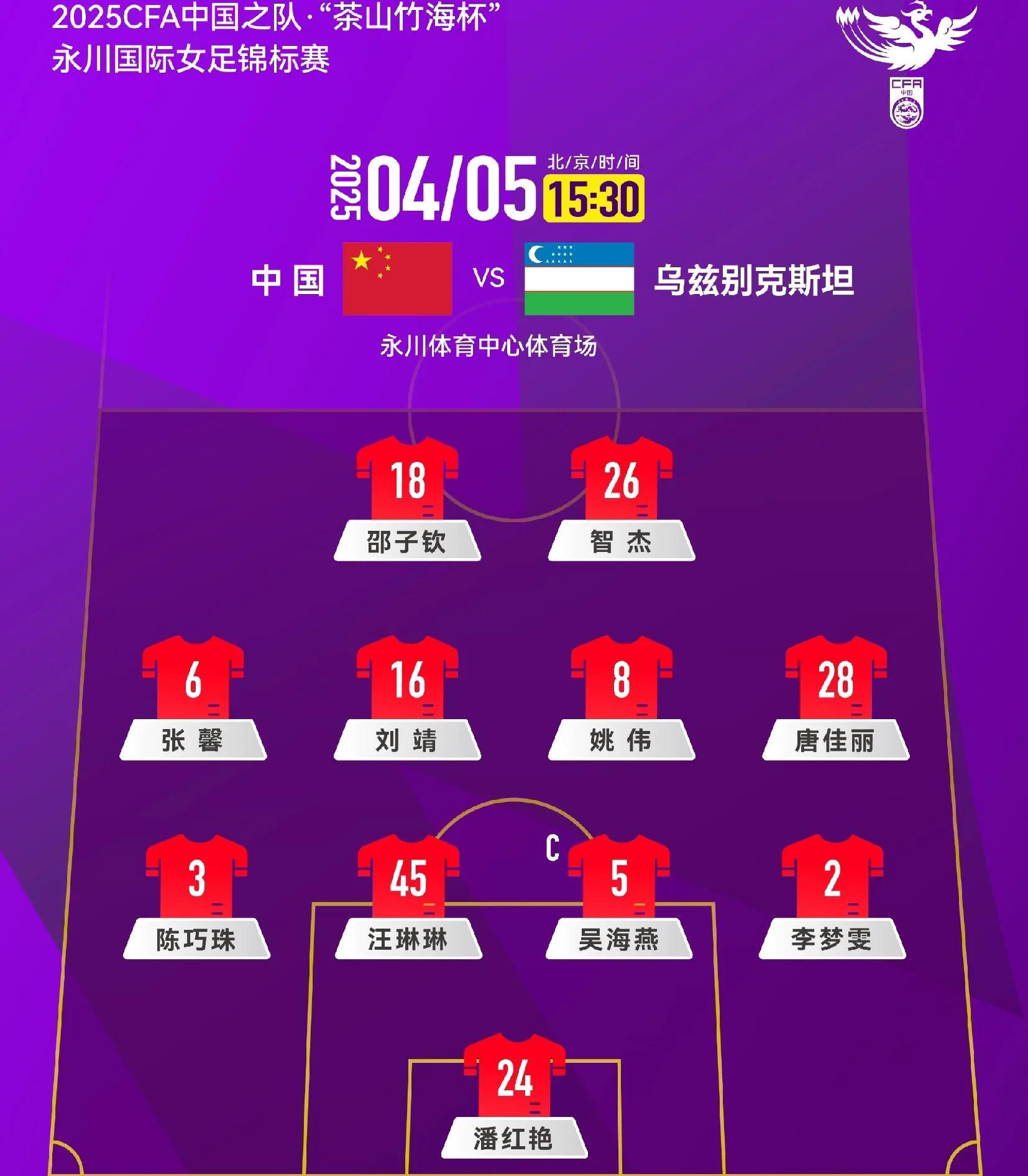 5场比赛16-0，巴黎有多强？1个月横扫4大强敌，