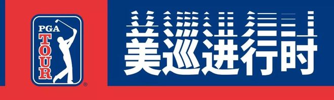 678体育平台-广州富力客场战胜天津权健，强势登顶
