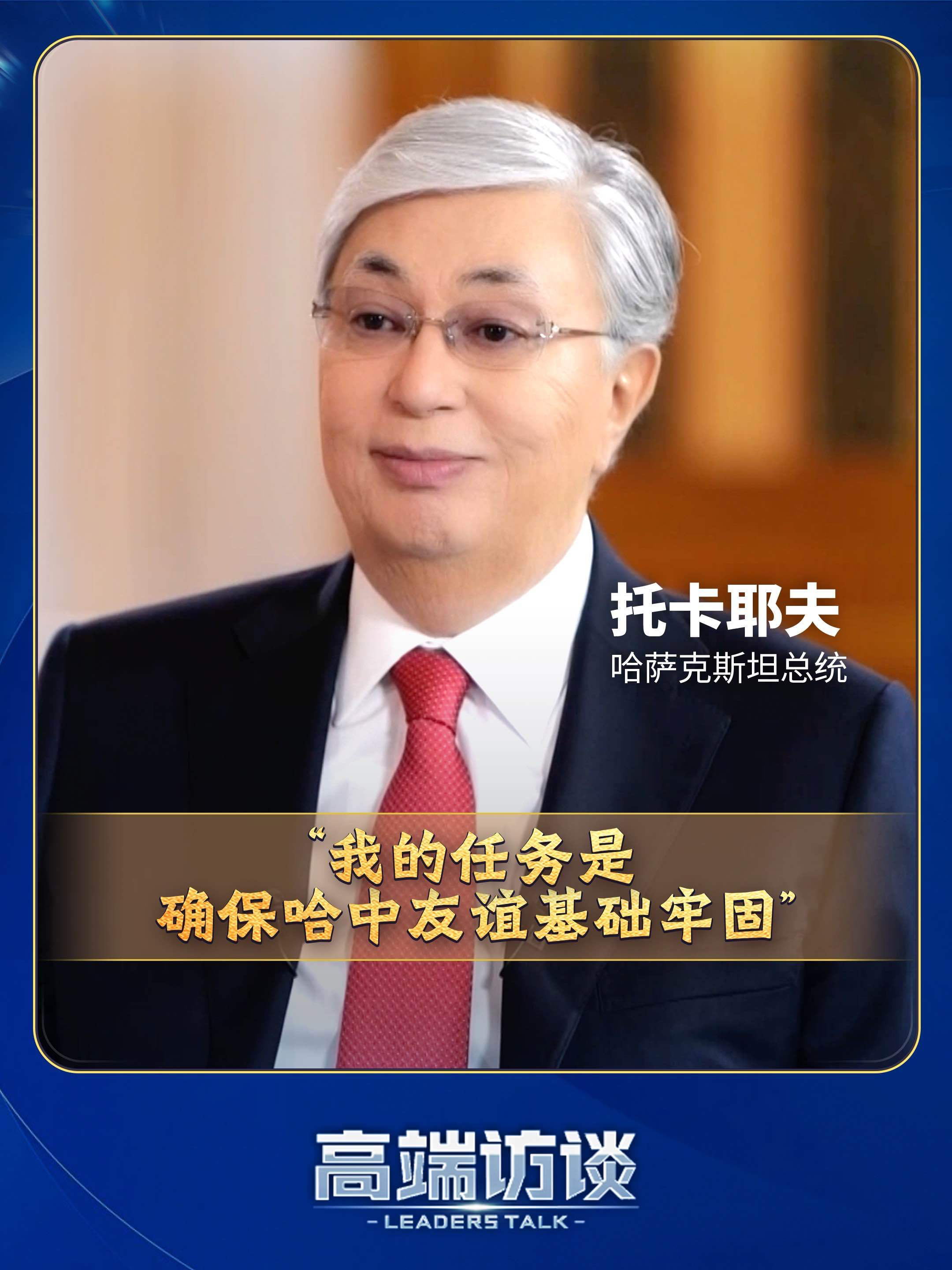 卢森堡客场憾负哈萨克斯坦，保级任务艰巨