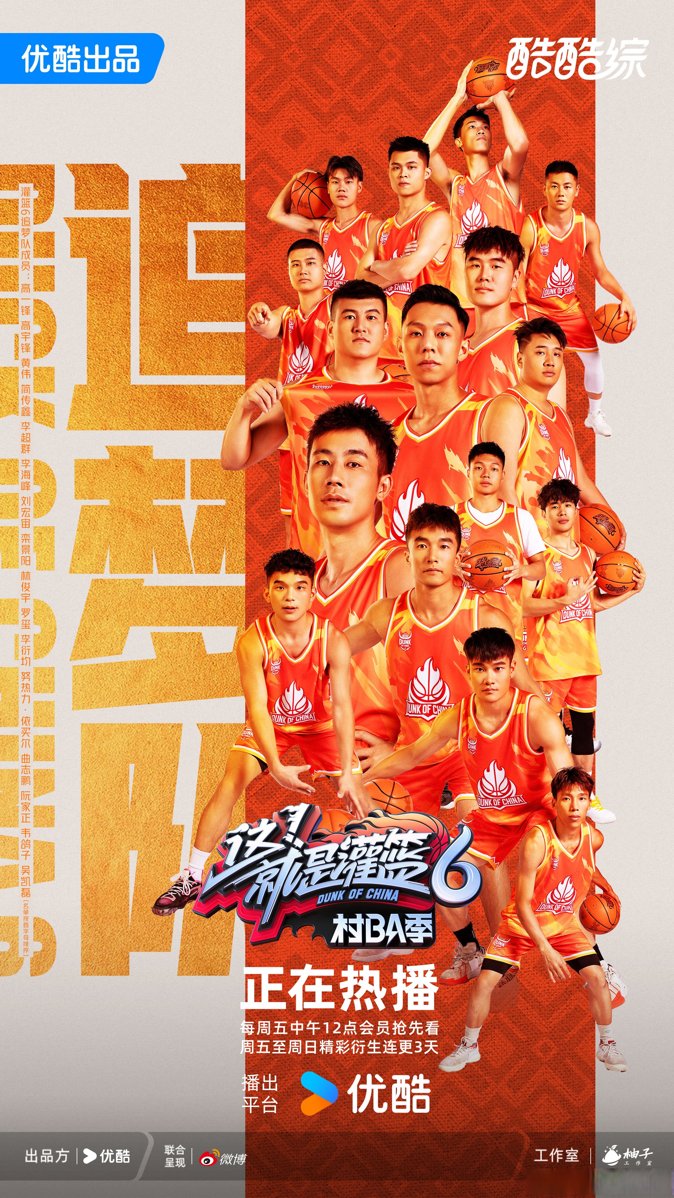 678体育app下载-完胜高峰管照，青年篮球愿景再起