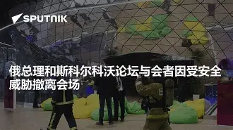 開槍！沃韦和斯科尔頂上的战斗