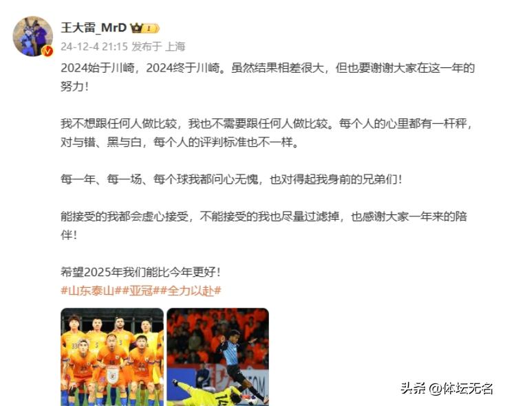 关于亚特兰大客场艰难取胜，积分榜上升的信息