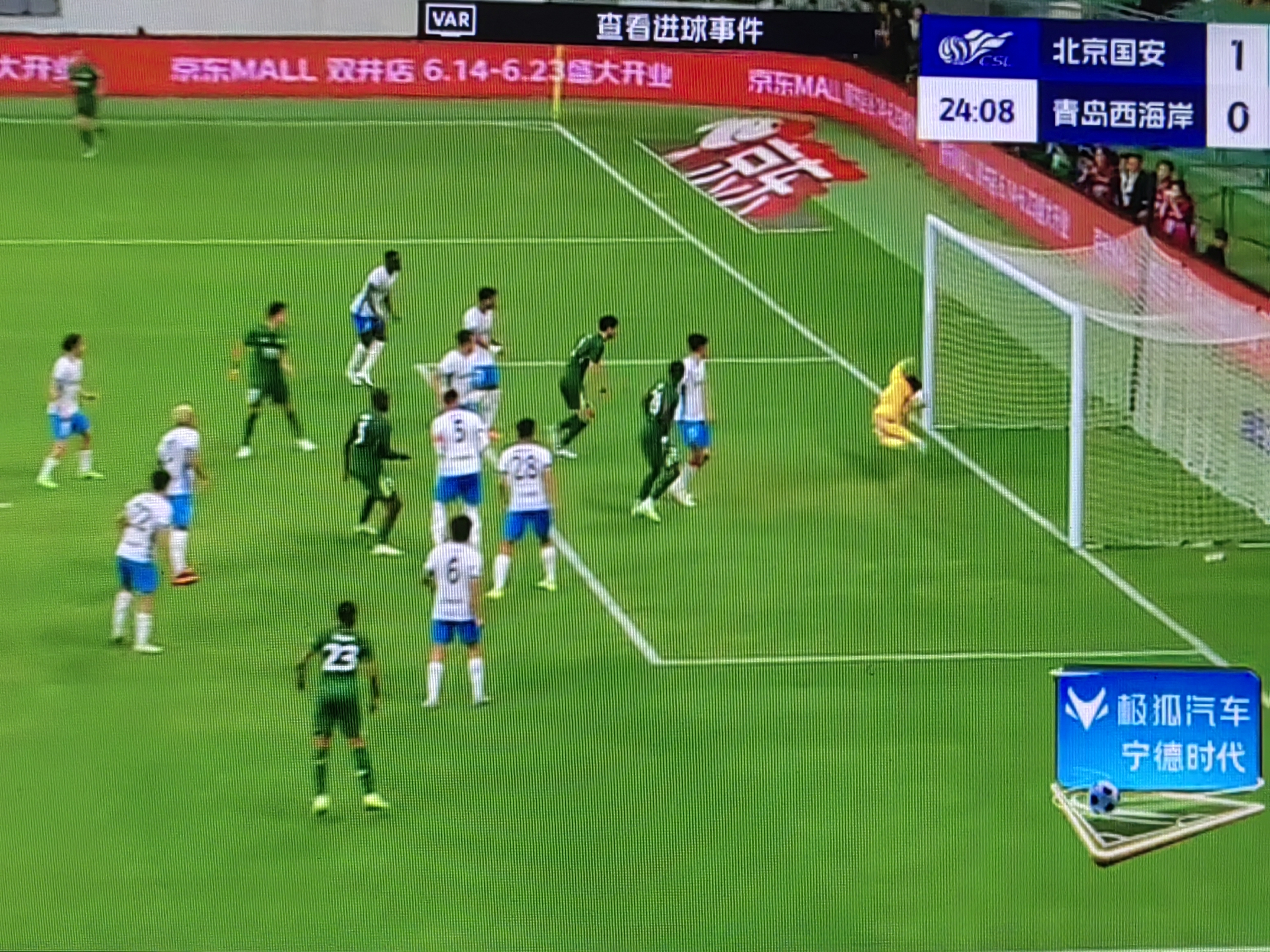 申花力克权健，取得连胜：追赶国安脚步